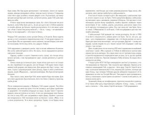 Гліб Бабіч Вірші та пісні Спогади друзів книга