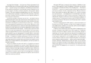 книги про здоров'я
