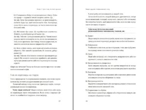 Володар гніву путівник для військових і ветеранів Галина Тютюнник