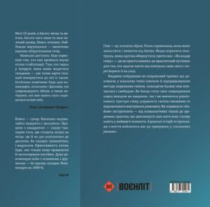 Володар гніву путівник для військових і ветеранів Галина Тютюнник